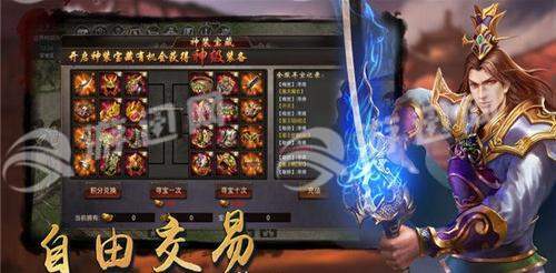 王者无敌4