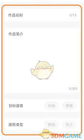 易次元如何创作作品