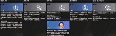 崩坏星穹铁道3.2差分宇宙真伤遐蝶怎么玩
