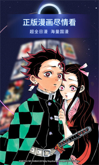 喃喃漫画1
