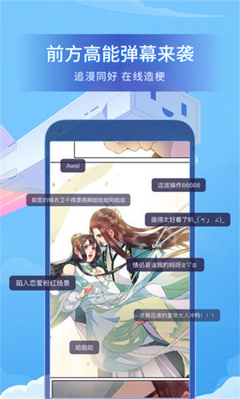喃喃漫画3