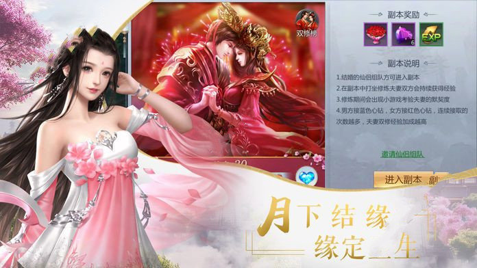 剑时清