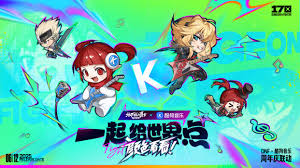 DNF手游17周年庆龙袍怎么领取