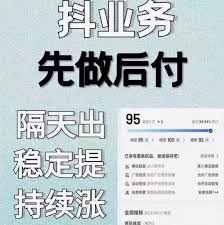 快手小店如何设置达人佣金