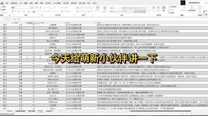 七日世界基因专精如何选择