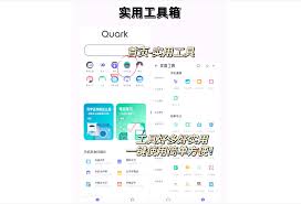 如何免费领取夸克网盘会员福利码2025