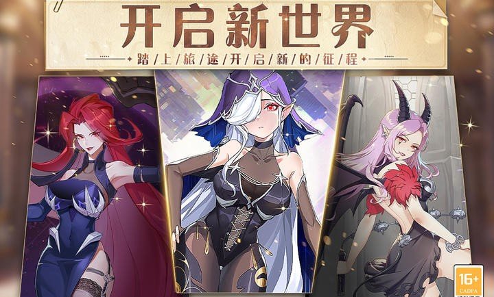阿尔米娅赞歌测试服2