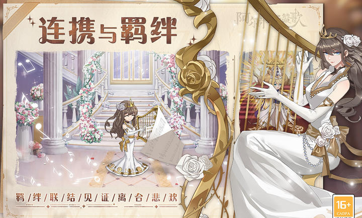 阿尔米娅赞歌测试服