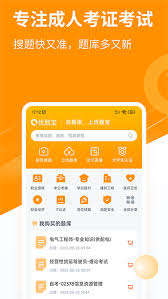 如何给优题宝实名认证