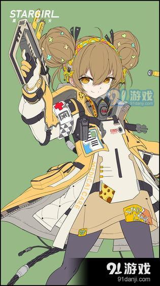 星之少女1