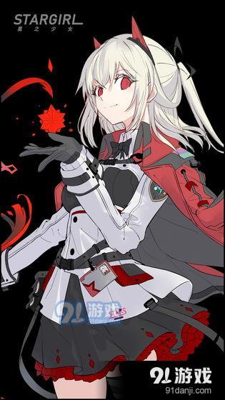 星之少女3