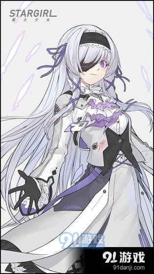 星之少女5