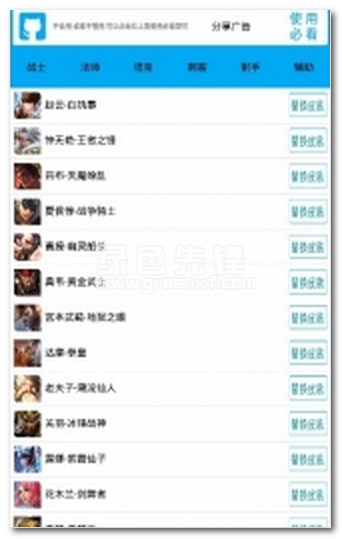 阿聪美化器V8.1 1