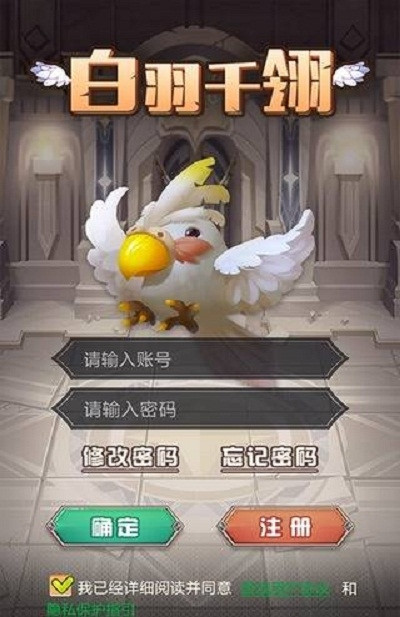白羽千翎3