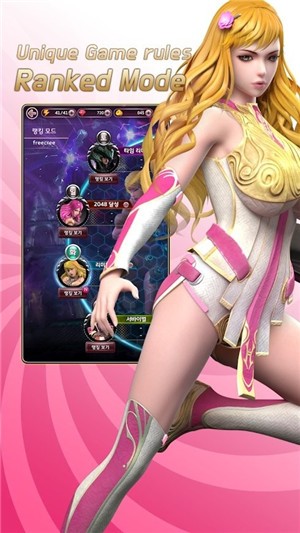 Battle Ella3