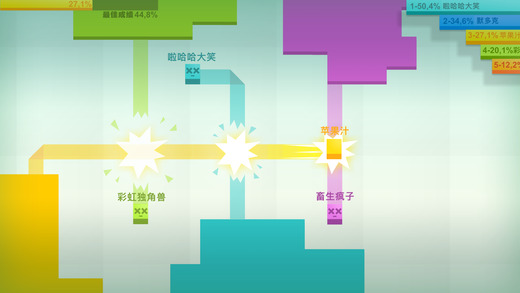 Paper io3