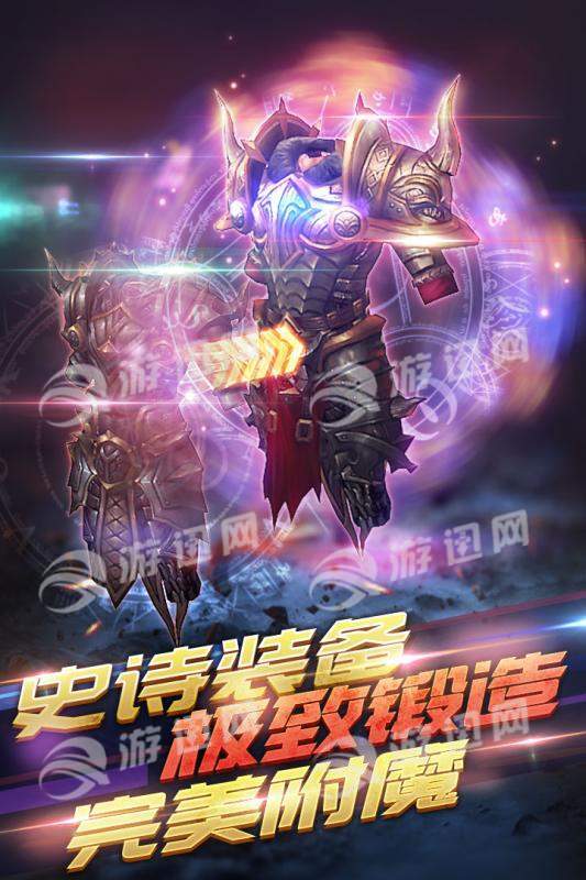 冰火启示录手机版1