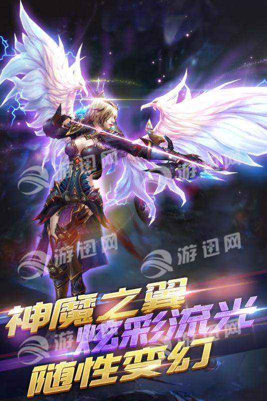 冰火启示录手机版2