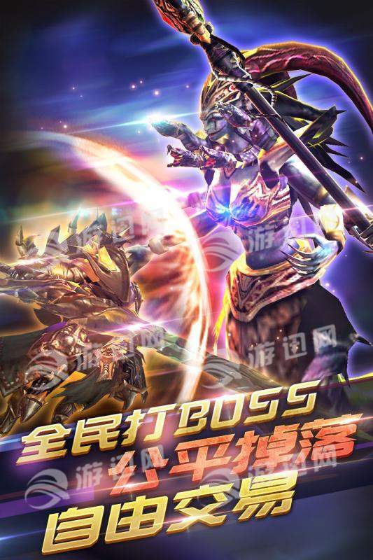 冰火启示录手机版3