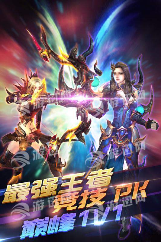 冰火启示录手机版4