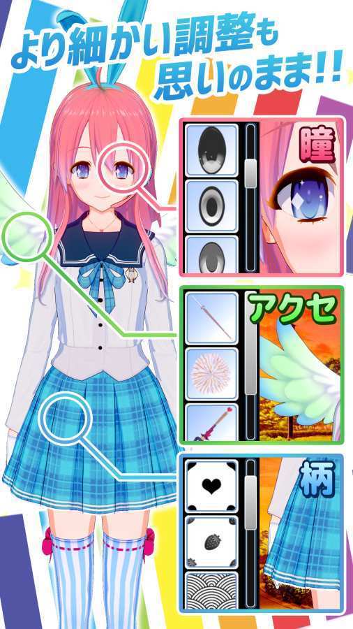 V-Katsu3