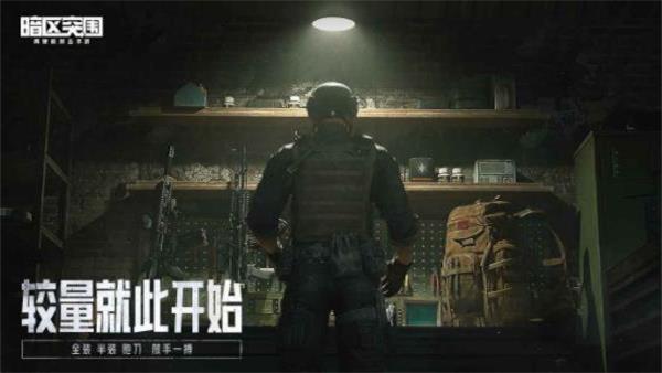 暗区突围钞票修改器2