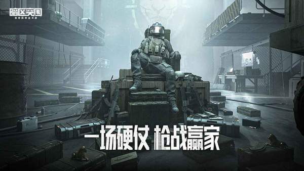 暗区突围钞票修改器3