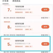 高德地图APP内怎样转接人工服务