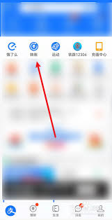 支付宝怎么进行定时转账