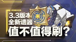 崩坏星穹铁道船长套适合哪些角色