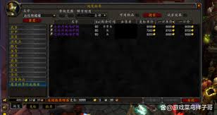 魔兽世界怀旧服牌子换不到武器如何解决