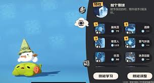 洛克王国手游圣代甜甜怎么玩