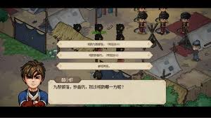 大侠立志传怎么不扣好感进妙音坊