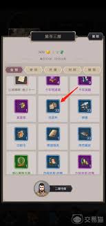 这就是江湖没有白银令牌能用黄金令牌吗