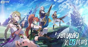 星痕共鸣公测时间什么时候