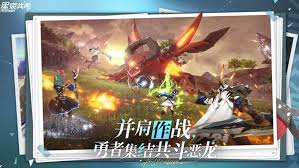 星痕共鸣公测时间什么时候