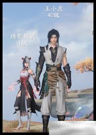 仙剑世界王小虎如何搭配阵容