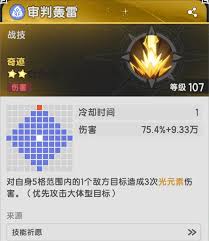 怪物乐土格鲁鲁怎么获取