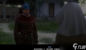 天国拯救2入侵者如何招待库曼人