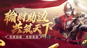 三十六计手游鬼神吕布怎么搭配