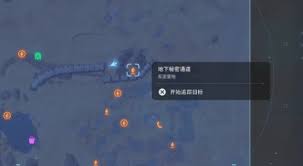 剑星试炼之章收集位置在哪