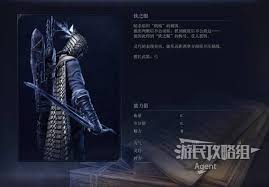 艾尔登法环黑夜君临铁之眼怎么玩