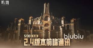 鸣潮2.4版本更新了哪些内容