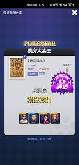 票房大卖王发套与星套哪个更具优势