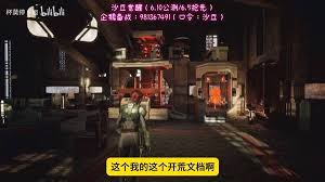 沙丘觉醒新手开荒方法