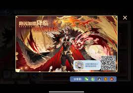 奥奇传说手游回归密语怎么分享