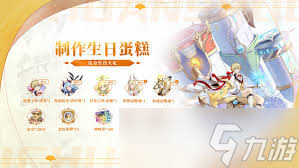 奥奇传说手游回归密语怎么分享