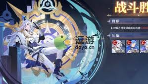 奥奇传说手游回归密语怎么分享