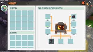迷你世界竖纹秘银板如何制作