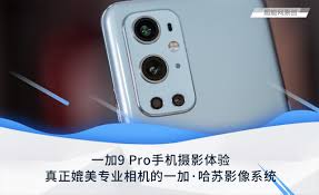 一加9怎么开启相机高像素模式